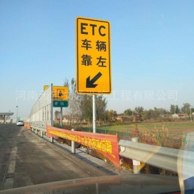 黄冈市反光标志牌制作_ETC指示标牌_高速标志牌厂家_价格