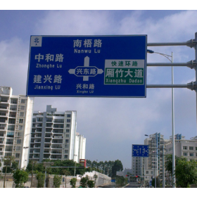 黄冈市园区指路标志牌_道路交通标志牌制作生产厂家_质量可靠