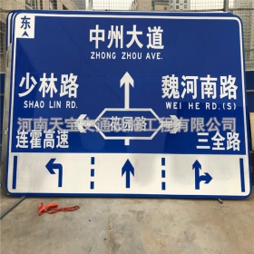黄冈市城区交通标志牌 道路车道指示标牌 反光标识指示牌杆厂家 价格