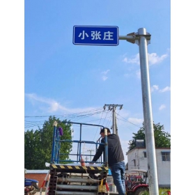 黄冈市乡村公路标志牌 村名标识牌 禁令警告标志牌 制作厂家 价格